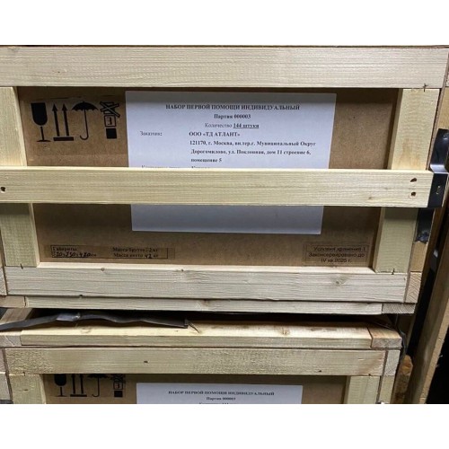 Аптечка-набор индивидуальный первой помощи в Ангарске