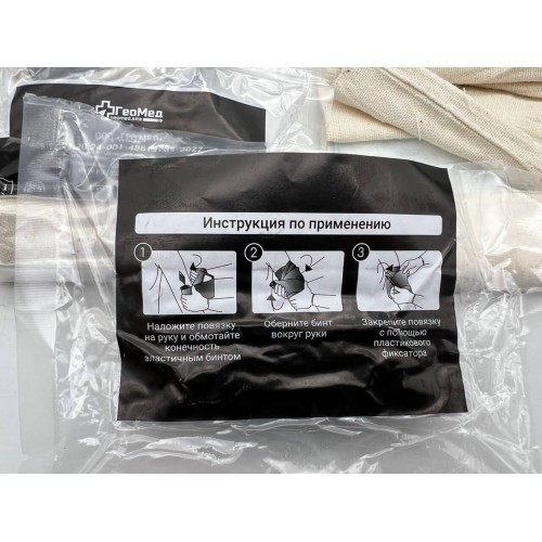 Бинт абсорбирующий эластичный медицинский с одной подушечкой (аналог израильского бандажа) в Ангарске