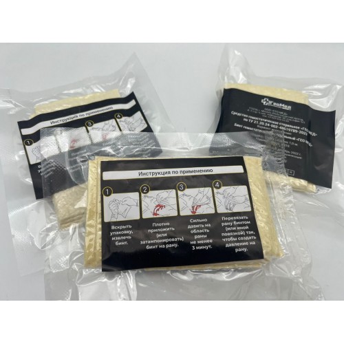 Бинт гемостатический хитозановый в Ангарске