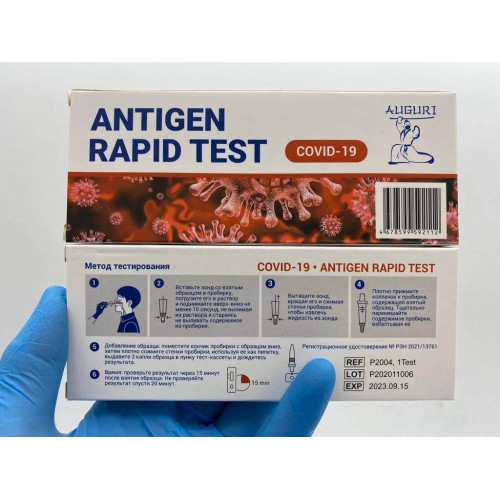 Экспресс-тест GenSure на антиген COVID-19 в Ангарске