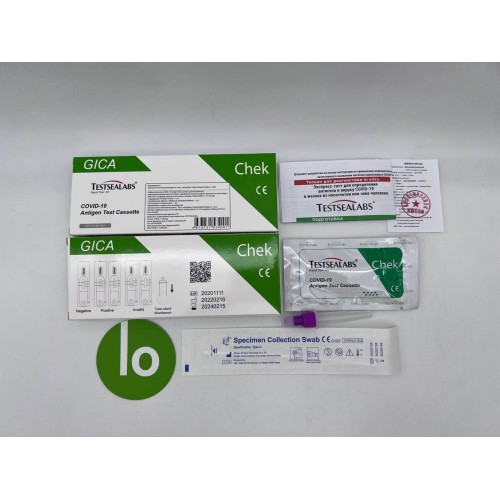 Экспресс-тест TESTSEALABS на антиген COVID-19 в Ангарске