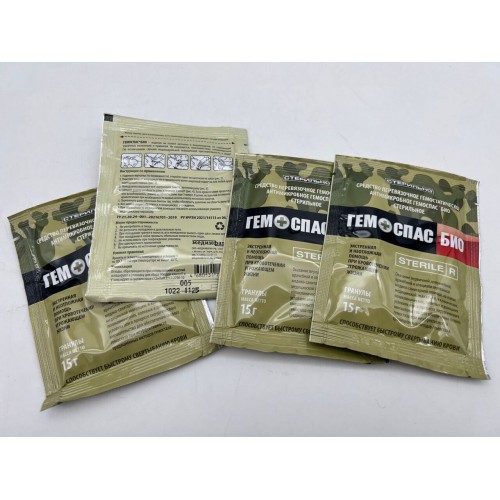 Гранулы «ГЕМОСПАС® БИО» на основе порошка лактата хитозана и йодоповидона в Ангарске