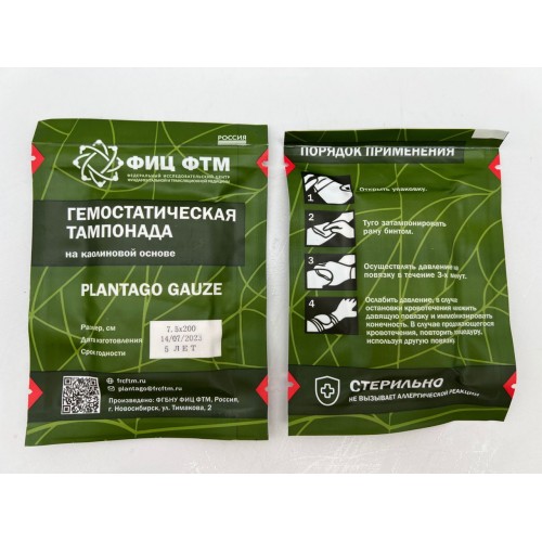 Бинт гемостатический «Plantago» в Ангарске