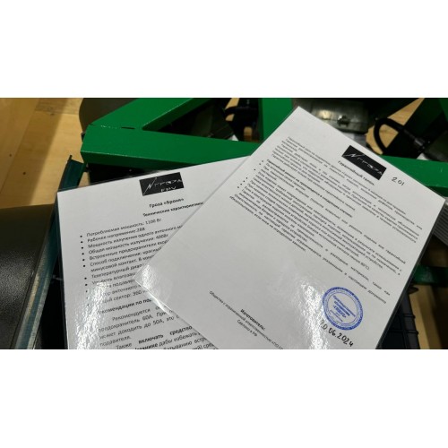 Подавитель FPV дронов «Гроза Броня» в Ангарске