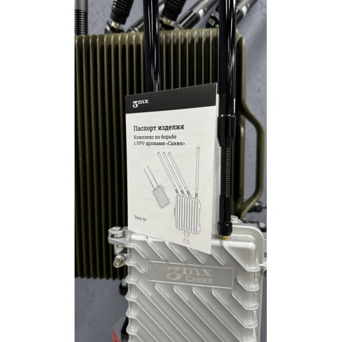 РЭБ Сания в Ангарске комплекс против FPV дронов