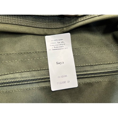 Баул-рюкзак армейский ВКПО нового образца в Ангарске