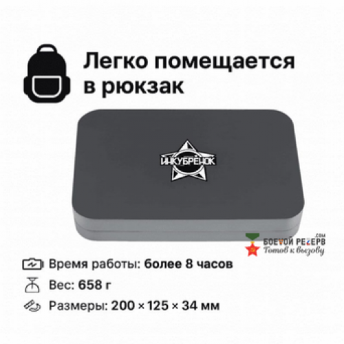Усилитель сигнала Инкубренок для дронов DJI, Autel, UCO в Ангарске