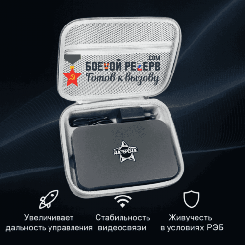 Усилитель сигнала Инкубренок для дронов DJI, Autel, UCO в Ангарске