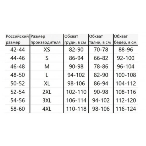 Костюм G2 тактический с наколенниками и налокотниками в Ангарске