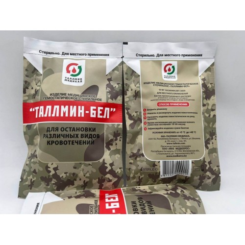 Салфетка / изделие медицинское гемостатическое стерильное «ТАЛЛМИН-БЕЛ®» для остановки различных видов кровотечений в Ангарске