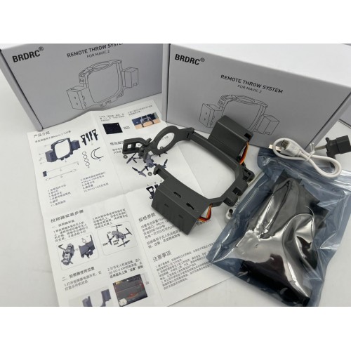 Система сброса для DJI MAVIC 2 pro/zoom/enterprise в Ангарске