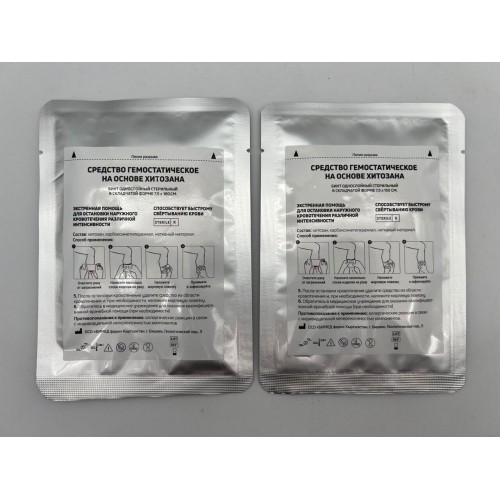 Средство гемостатическое на основе хитозана (бинт/салфетка однослойный стерильный в складчатой форме 7,5 х 150 см) в Ангарске