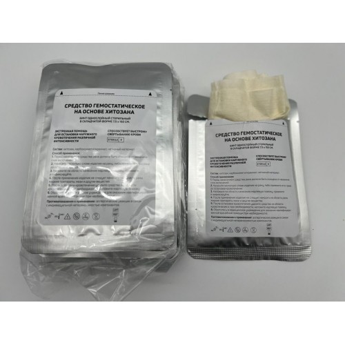 Средство гемостатическое на основе хитозана (бинт/салфетка однослойный стерильный в складчатой форме 7,5 х 150 см) в Ангарске