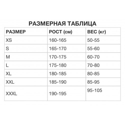 Тактический боевой костюм, чёрный в Ангарске