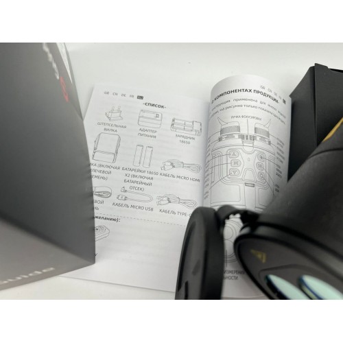 Тепловизионный бинокуляр Guide TN430 400х300, ø35мм, лазерный дальномер в Ангарске