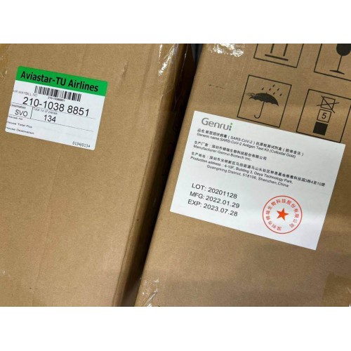 Тест GENRUI на антиген COVID-19 в Ангарске